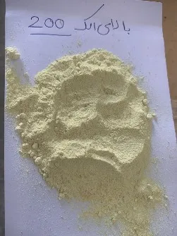 عکس گوگرد پودری