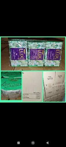 صابون لوکس 80 گرمی