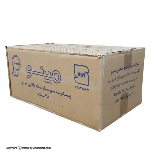 فروش ساقه طلایی تناژ با کیفیت تضمینی