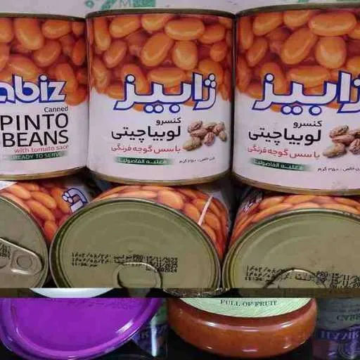 ژابیز برای فروشگاهه