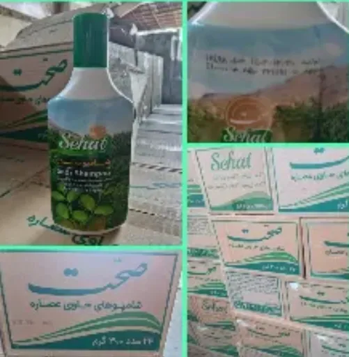 پخش و فروش عمده شامپو