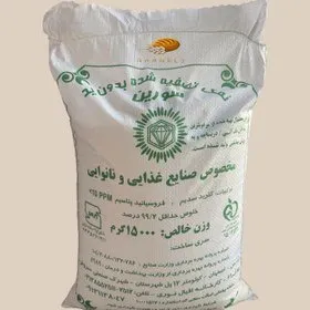 تصویر نمک صنعتی و نمک تصفیه شده یددار و بدون ید