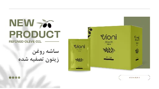 تصویر 50 عدد روغن زیتون تصفیه شده ویونی 15 گرمی