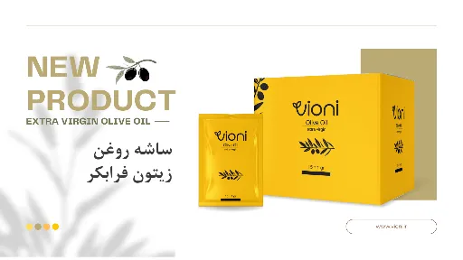 تصویر 50 ساشه روغن زیتون فرابکر ساشه 15 گرمی ویونی