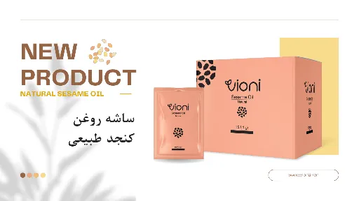 تصویر 50 ساشه روغن کنجد بکر 15 گرمی ویونی