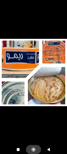 قیمت تن ماهی 180گرم مارلین ریمو