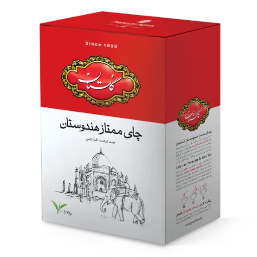 تصویر 10 بسته چای سیاه برند گلستان مدل ممتاز هندوستان وزن 500 گرم