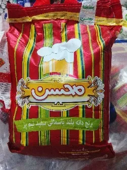 برنج محسن