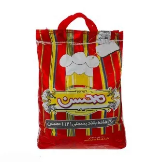 عمده برنج مخحسن