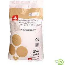 تصویر قیمت کود نیترات منیزیم