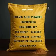 تصویر فروش اسید فولویک خالص لوپو