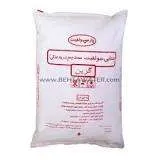 تصویر خرید متا بی سولفیت سدیم خوراکی عمده